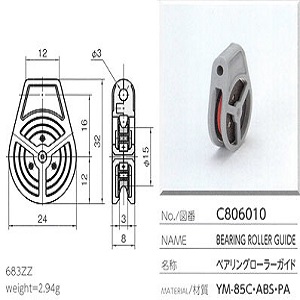 Con lăn sứ Ceramic roller guide Yuasa C806010